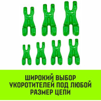 Укоротитель цепной клешневой 10-Т8 кл, 3.15 T HITCH SZ071221