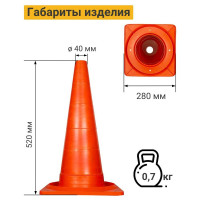 Конус дорожный ТЕХНОЛОГИЯ КС-2 2, 520 мм, мягкий, без полос (квадратное основание), (Ц) 00-00009736