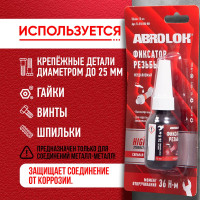 Фиксатор резьбовых соединений неудаляемый ABRO MASTERS красный 10 мл TL-010-RD-RW