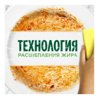 Средство для мытья посуды FAIRY Зеленое яблоко 400 мл 0001009709