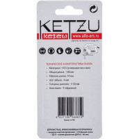 Пилка для лобзика по дереву Т 244 D, 5 шт KETZU 754952
