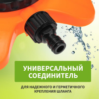 Круговой дождеватель для полива Четыре сезона 100 м2, 8 режимов 62-0257
