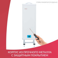 Рециркулятор АРМЕД 5-115 мт (металл с таймером) "armed" 1976701