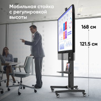Стойка для телевизора с кронштейном ONKRON 50"-90", мобильная, чёрная TS1891-B