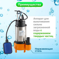Насос погружной фекальный Marvel 600 FC 150/8 A&P AP02A04 ЦД-0362639592