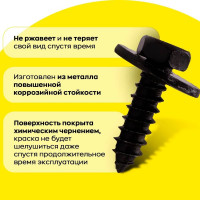 Металлический автокрепеж Крепавто M2108