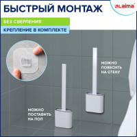 Ершик для унитаза LAIMA Flat Type силиконовый, (плоский) напольный / настенный с креплением 608131