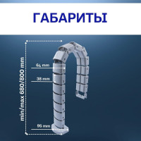 Вертикальный гибкий кабельный канал NE-AD (1/14), 680-800 мм, серый 3580