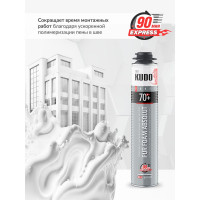 Пена монтажная профессиональная летняя KUDO proff 70+ xpress KUPP10SX70+