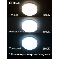 Светодиодная люстра с пультом Citilux Симпла RGB CL714330G
