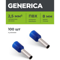 Наконечник ншви GENERICA 2,5-08 2,5мм2 из/фл (100шт/упак) UGN11-008-D25-100-G