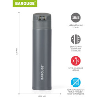 Термобутылка BAROUGE Travel Bottle серая, из нержавеющей стали BT-140 350 мл/серый