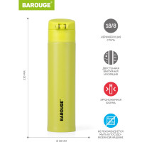 Термобутылка BAROUGE Travel Bottle желтая, из нержавеющей стали BT-145 350 мл/желтый/бутылка