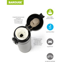 Термобутылка BAROUGE Travel Bottle черная, визуальный тренажер, из нержавеющей стали BT-148 350 мл/черный/визуальный тренажер/бутылка