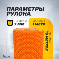Компенсирующее нагрузки гидроизоляционное полотно под теплый пол BauLab Pro Heat 2.0 (1x15м, 15м2) Heat15