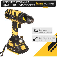 Аккумуляторный шуруповерт Hanskonner HCD1865I