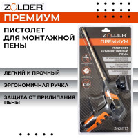 Пистолет для монтажной пены ZOLDER Премиум 342813 ЭК000143492