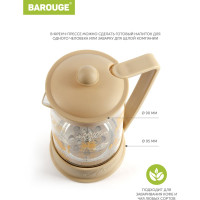 Френч-пресс BAROUGE BF-751/30 Viva la Vida "Tea & Coffee", стеклянный, мокка, с принтом, 600 мл BF-751 600 мл/мокка/фрэнч