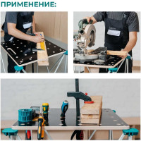 Складное подстолье Lossew Q4 Ant 90 3x5 (120х240х90 см) ANT3590.0