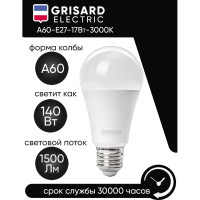 Светодиодная лампа Grisard Electric шар A60 E27 17Вт 3000K GRE-002-0115(1)