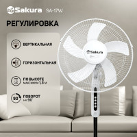 Напольный вентилятор SAKURA SA-17W белый, 1 шт./коробка РТ-00069518