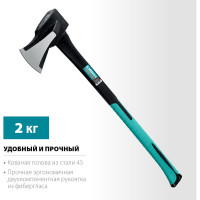 Топор-колун СИБИН Ушастый Фиберглас 2000/3100 г 2083-20