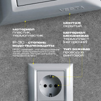 Розетка Metronex Electric Roma Silver одинарная с заземлением FRZ00010101SRM
