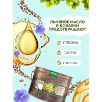 Грунт-антисептик Farbitex трудновымываемый, для деревянных поверхностей, 9 л 4300011879