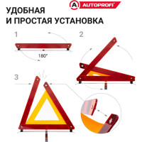 Знак аварийной остановки AUTOPROFI металлическая опора ZN-200