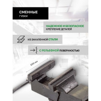 Стальные поворотные тиски с наковальней Rockforce захват 8"-200 мм RF-6540308 RF-6540308(52338)