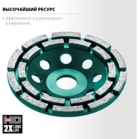 Двухрядная алмазная чашка KRAFTOOL Industrial Double 125 мм 33369-125