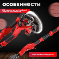 Шлифователь для стен WORTEX DG 2260 DG226000004