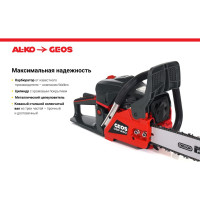Бензиновая цепная пила GEOS by Alko Premium CSP250 213335