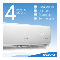 Настенная сплит-система SUZUKI SUSH-C099DC/SURH-C099DC