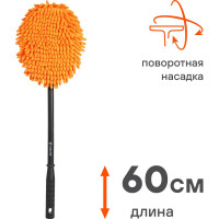 Щетка для мытья c микрофиброй Airline 60 см ABGN010
