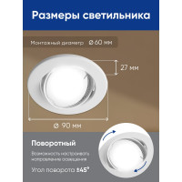 Потолочный встраиваемый светильник FERON dl11 mr16 50w g5.3 белый матовый 48465