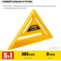 Универсальный кровельный пластиковый угольник STAYER Hercules 5-в-1 305 мм 34522-30