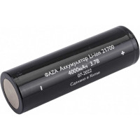 Аккумулятор ФАZА 21700 3.7В Li-Ion 4000мА.ч без платы защиты 5041806