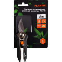 Изогнутые ножницы для маленьких растений Plantic 35307-01