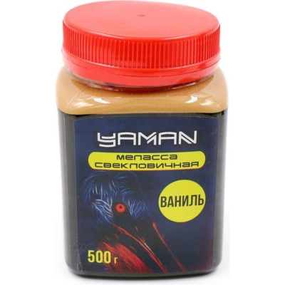 ЯМАН Меласса свекловичная ваниль, 500 г Y-MB-02