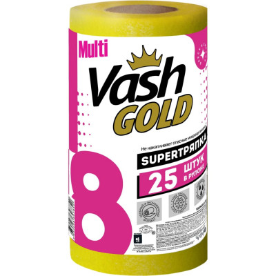 Тряпка для уборки VASH GOLD UNIVERSAL 307840