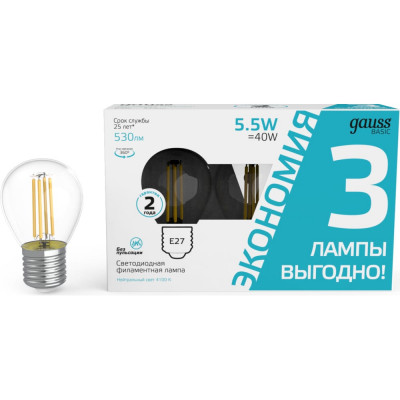 Лампа Gauss basic filament 3 лампы в упаковке