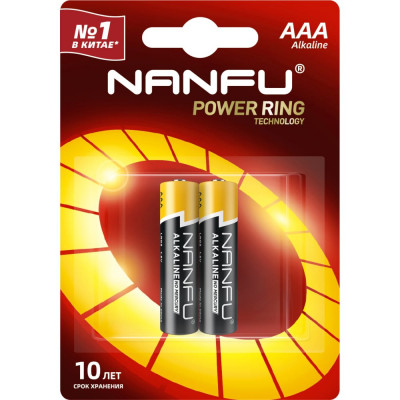 Батарейка NANFU LR03 2B