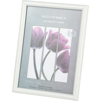 Фоторамка Image Art Радуга Б0057698