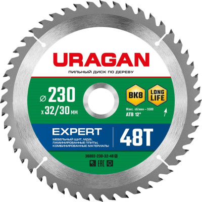 Пильный диск по дереву Uragan Expert 36802-230-32-48_z01