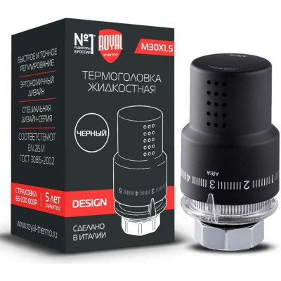Royal Thermo Термоголовка жидкостная Design М30x1,5 черный НС-1404970