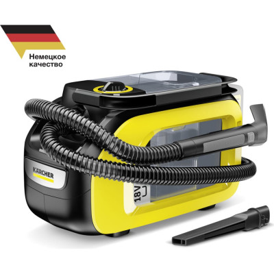 Моющий аппарат Karcher SE 3-18 Compact 1.081-500.0