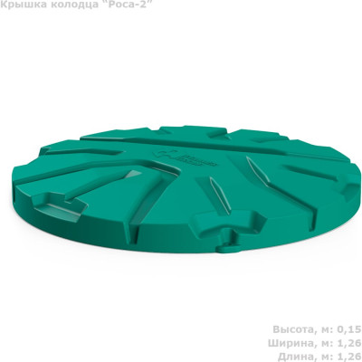 POLIMER GROUP крышка колодца Роса - 2 цвет зелёный DK2S2