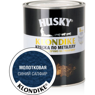 Молотковая краска по металлу HUSKY 31803