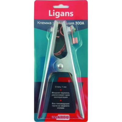 Ligans Зажим обратного кабеля 300А WC005